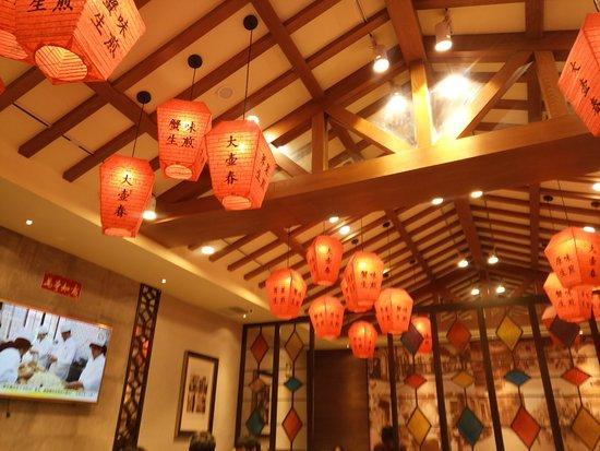 DaHu Chun